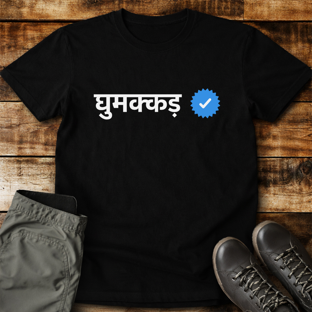 Verified Ghumakkad