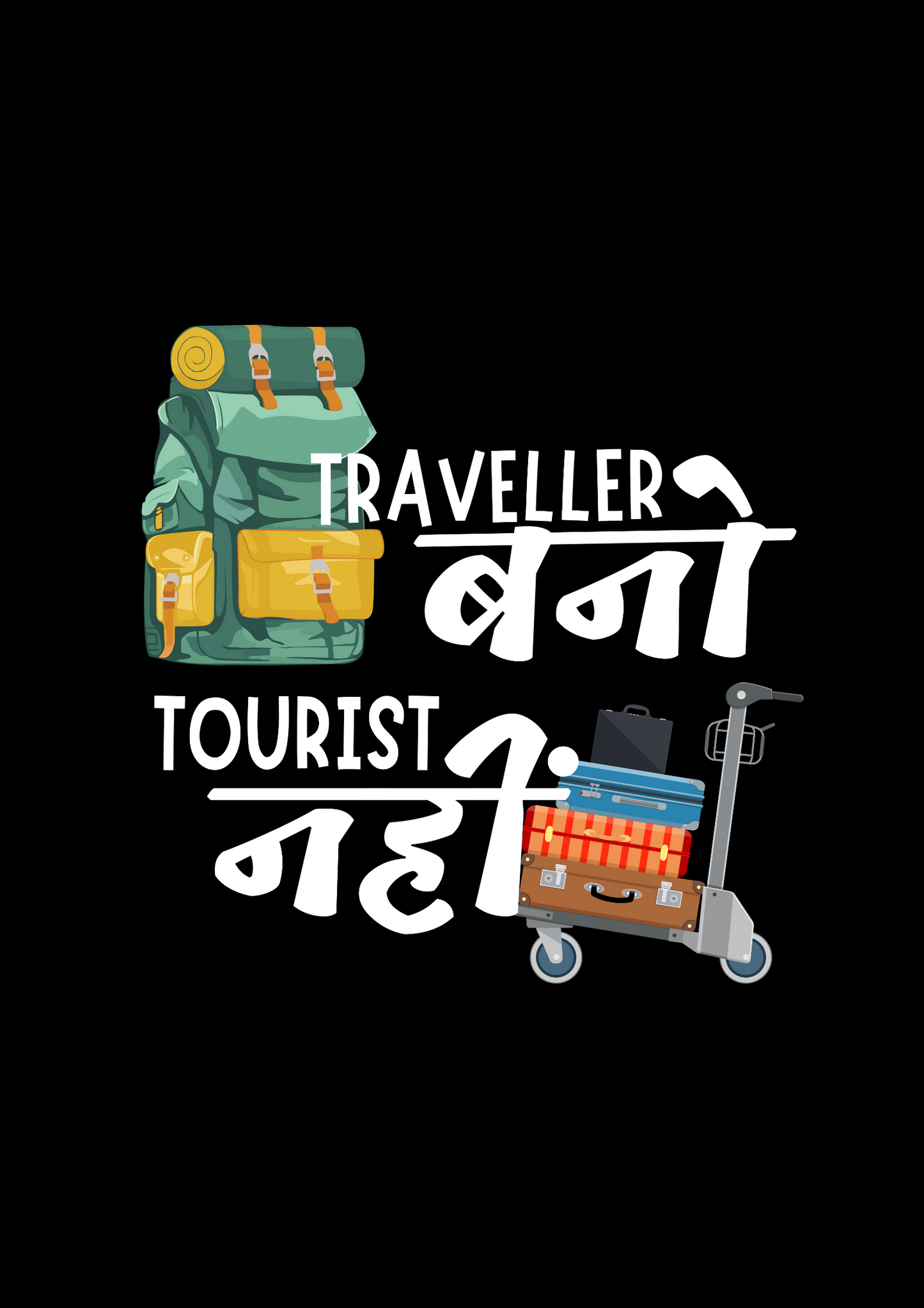 Be a Traveller