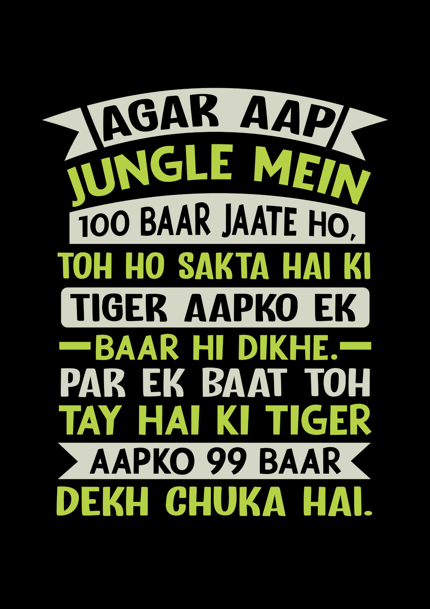 Tiger Quote
