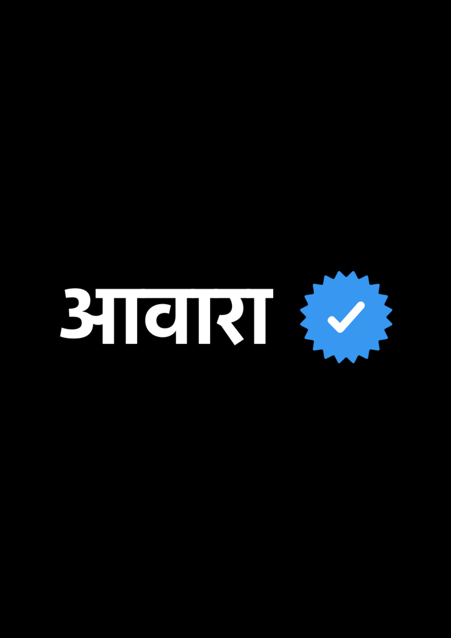 Verified Awara