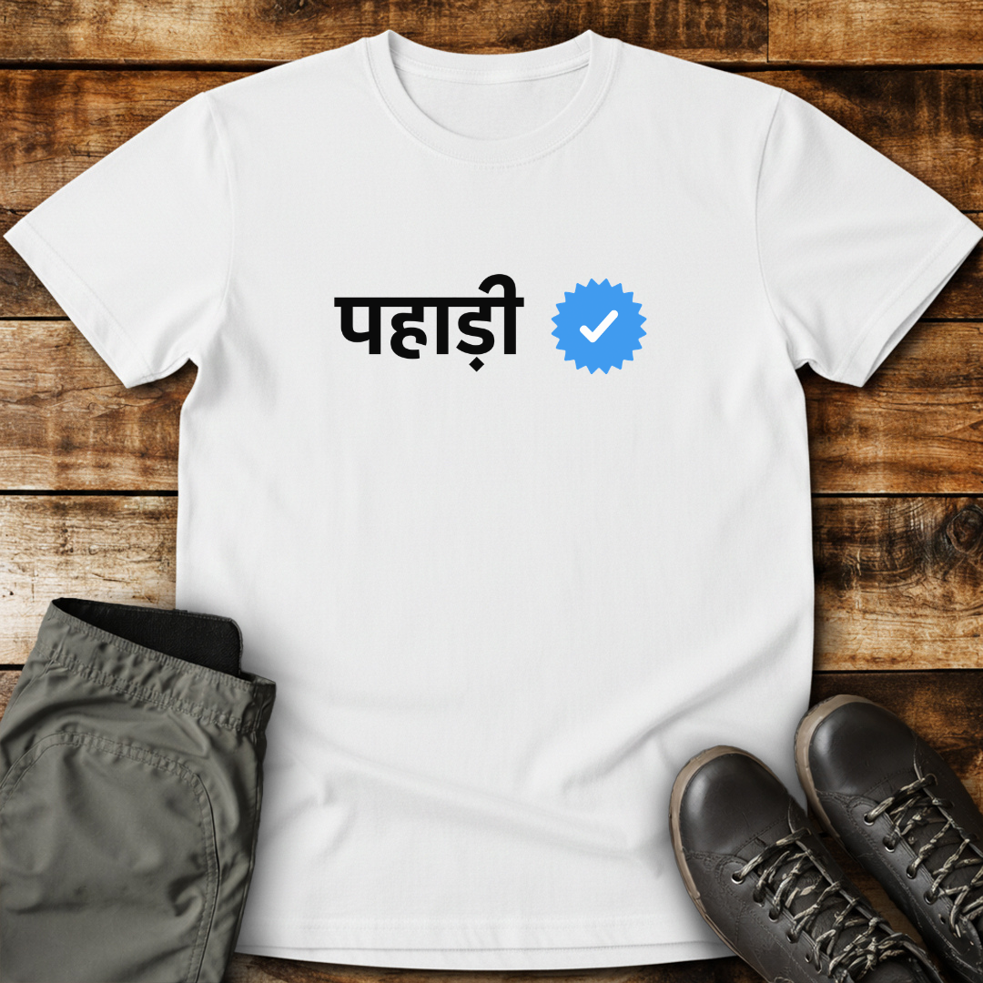 Verified Pahadi | EMSM