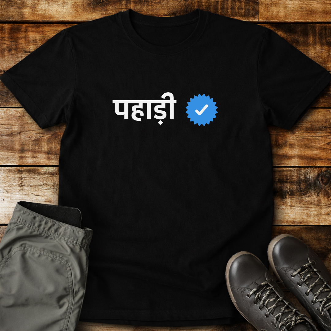 Verified Pahadi | EMSM