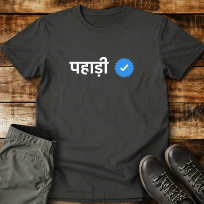 Verified Pahadi | EMSM