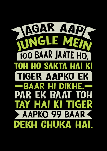 Tiger Quote