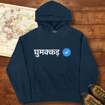 Verified Ghumakkad