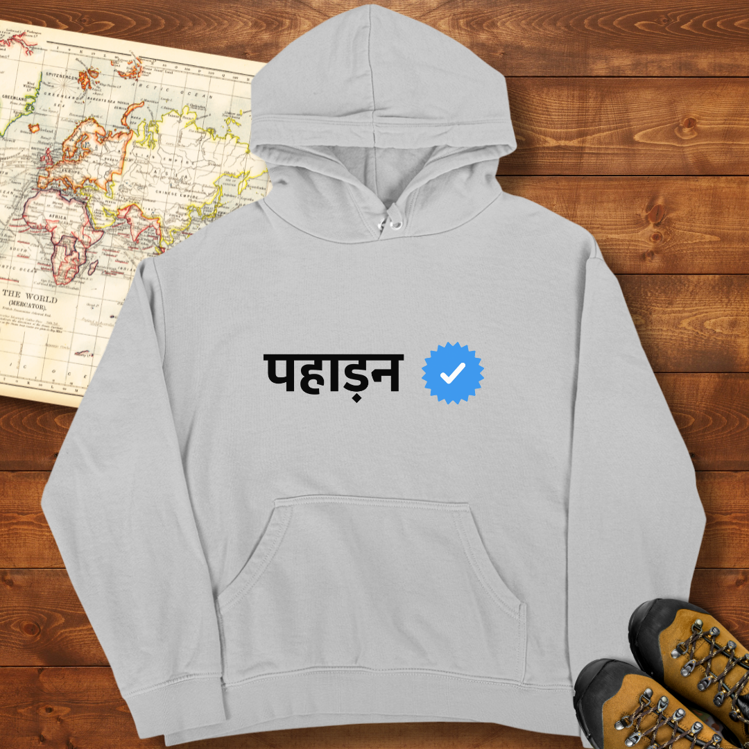 Verified Pahadan