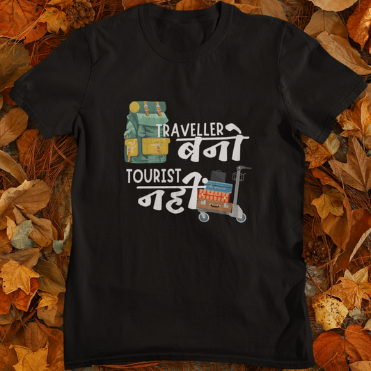 Be a Traveller