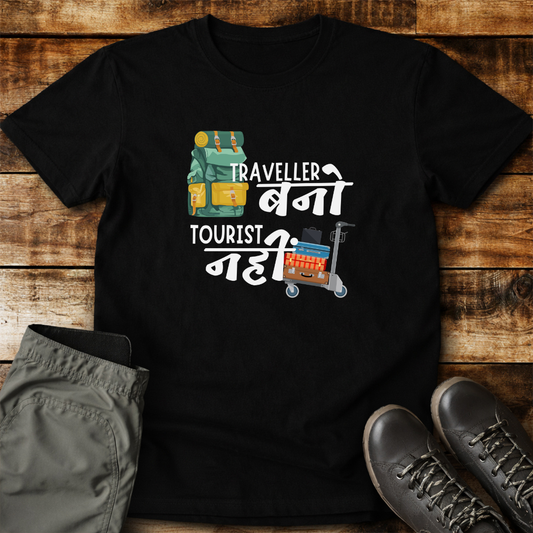 Be a Traveller | EMSM