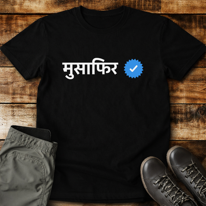 Verified Musafir | EMSM