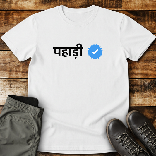Verified Pahadi | EMSM